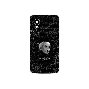MAHOOT Nima Yooshij Cover Sticker for Google Nexus 5