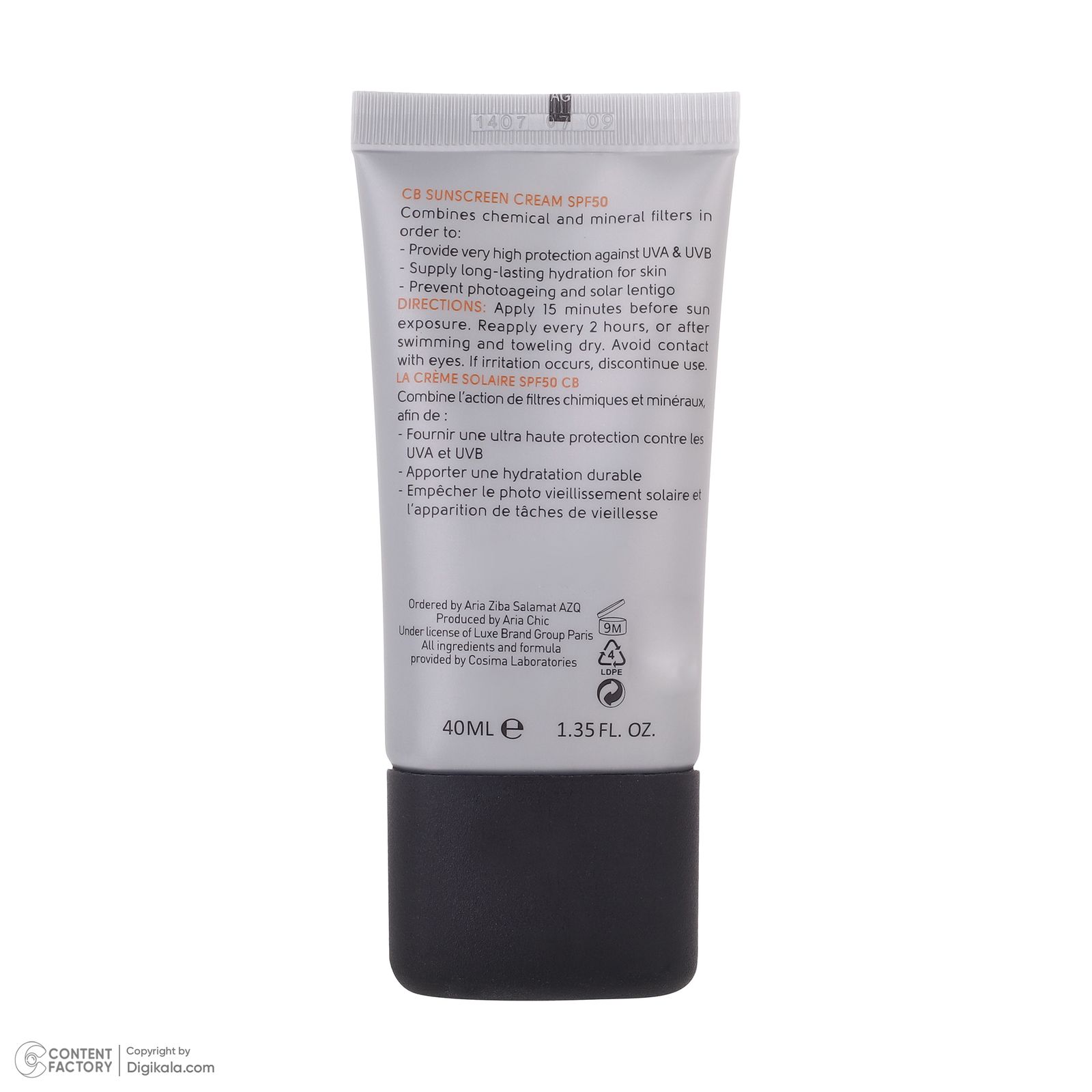 کرم ضد آفتاب بدون رنگ سی بی پاریس SPF 50 مدل 054 ‌مناسب پوست‌های معمولی و خشک حجم 40 میلی‌لیتر -  - 6