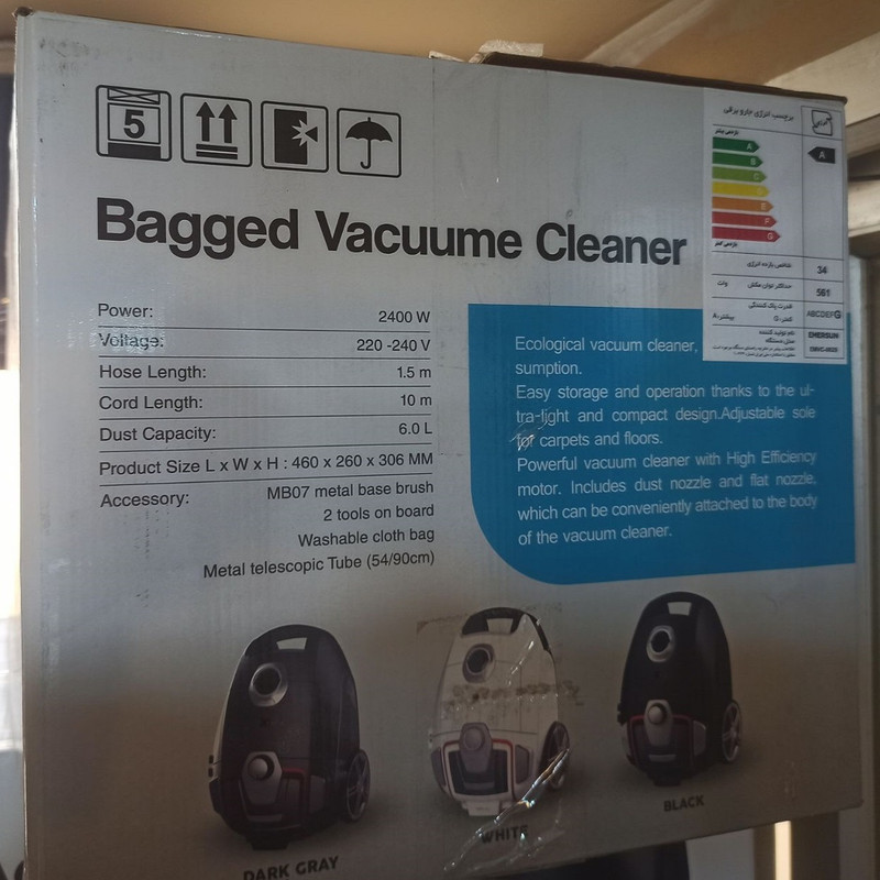 جاروبرقی 2400 وات امرسان مدل VC-8025