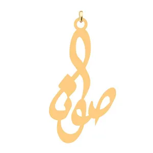 آویز گردنبند کرابو طرح صونا مدل Kb4-805
