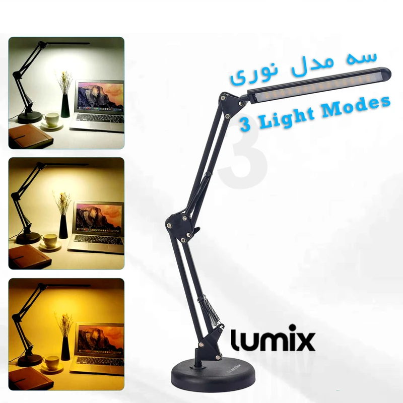 عکس شماره 20 : چراغ مطالعه لومیکس مدل multi purpose 815