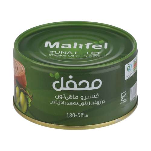 کنسرو ماهی تن در روغن زیتون به همراه زیتون محفل - 180 گرم  