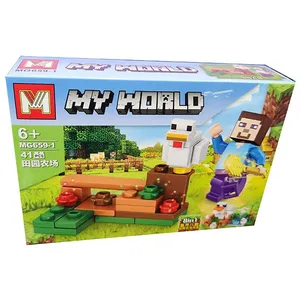 ساختنی ام مدل My World کد 1-659