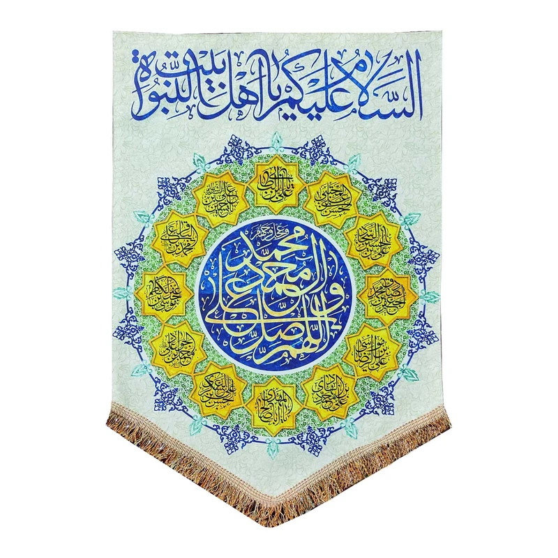 پرچم مدل چهارده معصوم طرح صلوات اللهم صل علی محمد و آل محمد