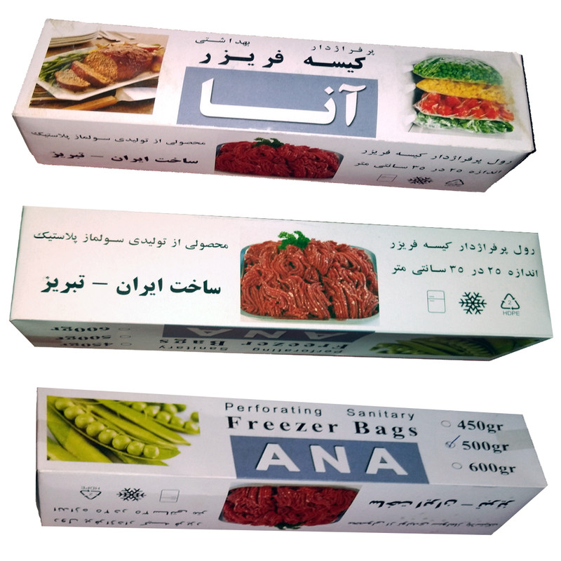 کیسه فریزر آنا کد 500 سه بسته 500 عددی