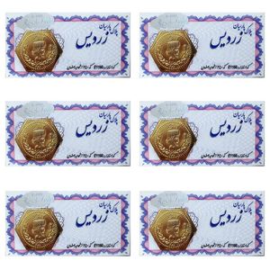طلا گرمی 18 عیار مدل پارسیان زردیس کد 060 مجموعه 6 عددی