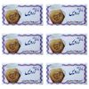 طلا گرمی 18 عیار مدل پارسیان زردیس کد 060 مجموعه 6 عددی