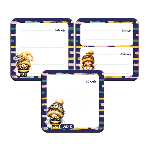 تخته وایت برد لاژید مدل برنامه ریزی سایز 9X9 سانتی متر مجموعه 3 عددی