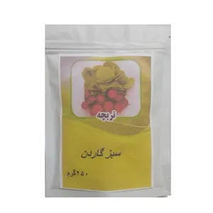 بذر تربچه سبز گاردن مدل 250