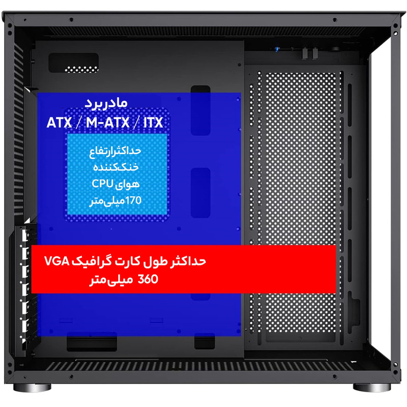 کیس کامپیوتر گیم مکس مدل Infinity