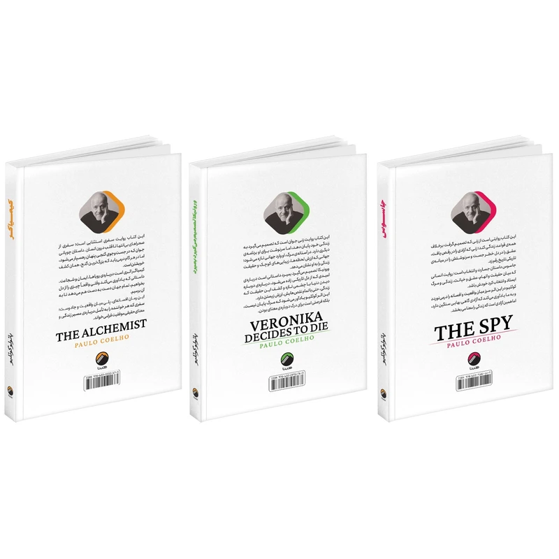 عکس شماره 2 : کتاب کیمیاگر، ورونیکا تصمیم میگیرد بمیرد، جاسوس، حکایت دولت و فرزانگی، قله ها و دره ها، دوازده ستون اثر پائولو کوئلیو ترجمه سعید اختری زاده انتشارات هیتا 6 جلدی