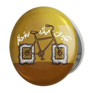 آینه جیبی خندالو طرح نیمه شعبان مدل تاشو کد 25513 