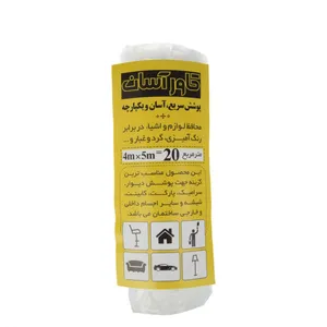 کاور رنگ کاور اسان کد ۱۰۱ بسته ۲۵ عددی