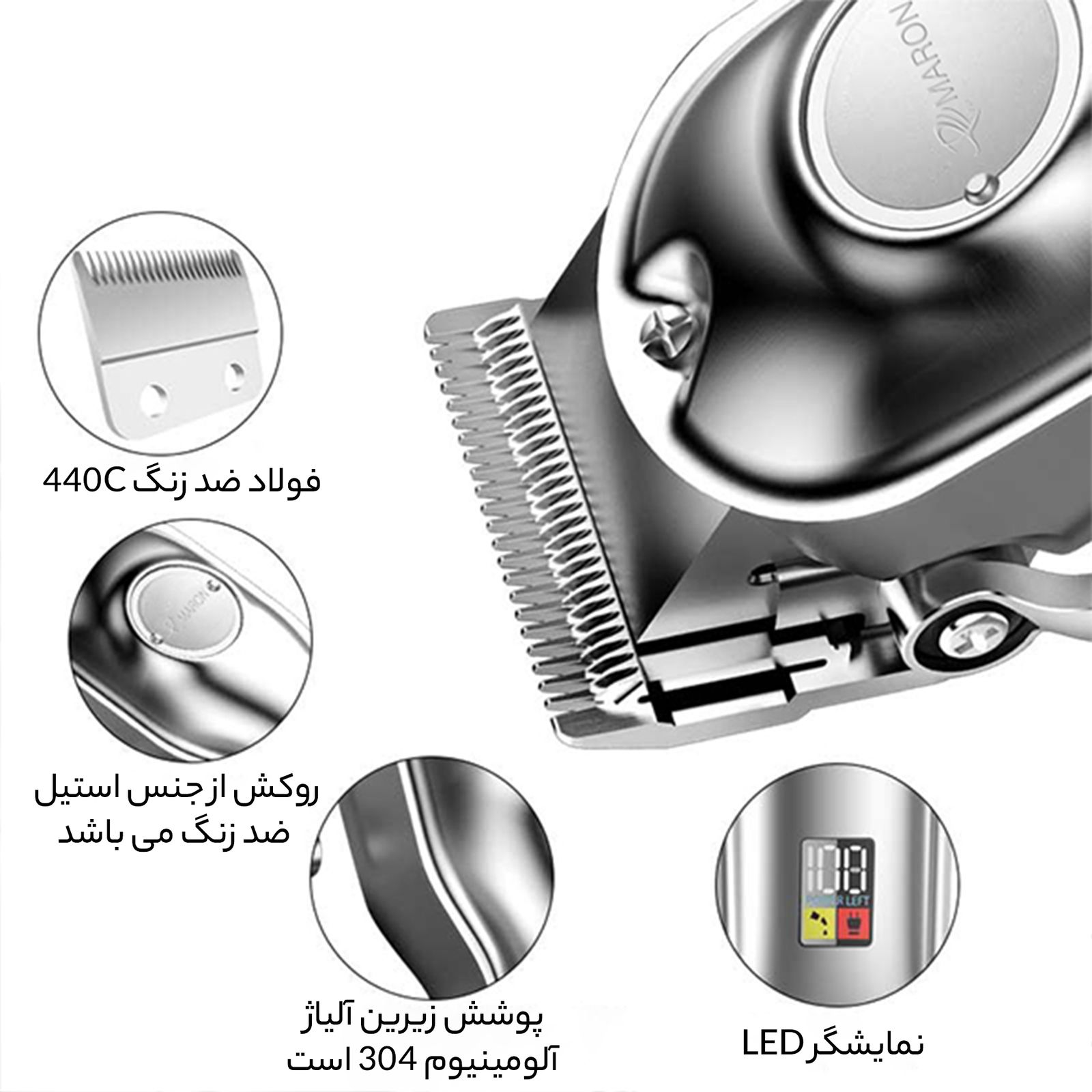 ماشین اصلاح موی سر و صورت پرومارون مدل RL-705 -  - 4