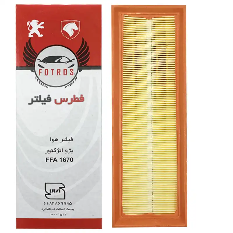 فیلتر هوا خودرو فطرس مدل FFA_1670 مناسب برای پژو 405
