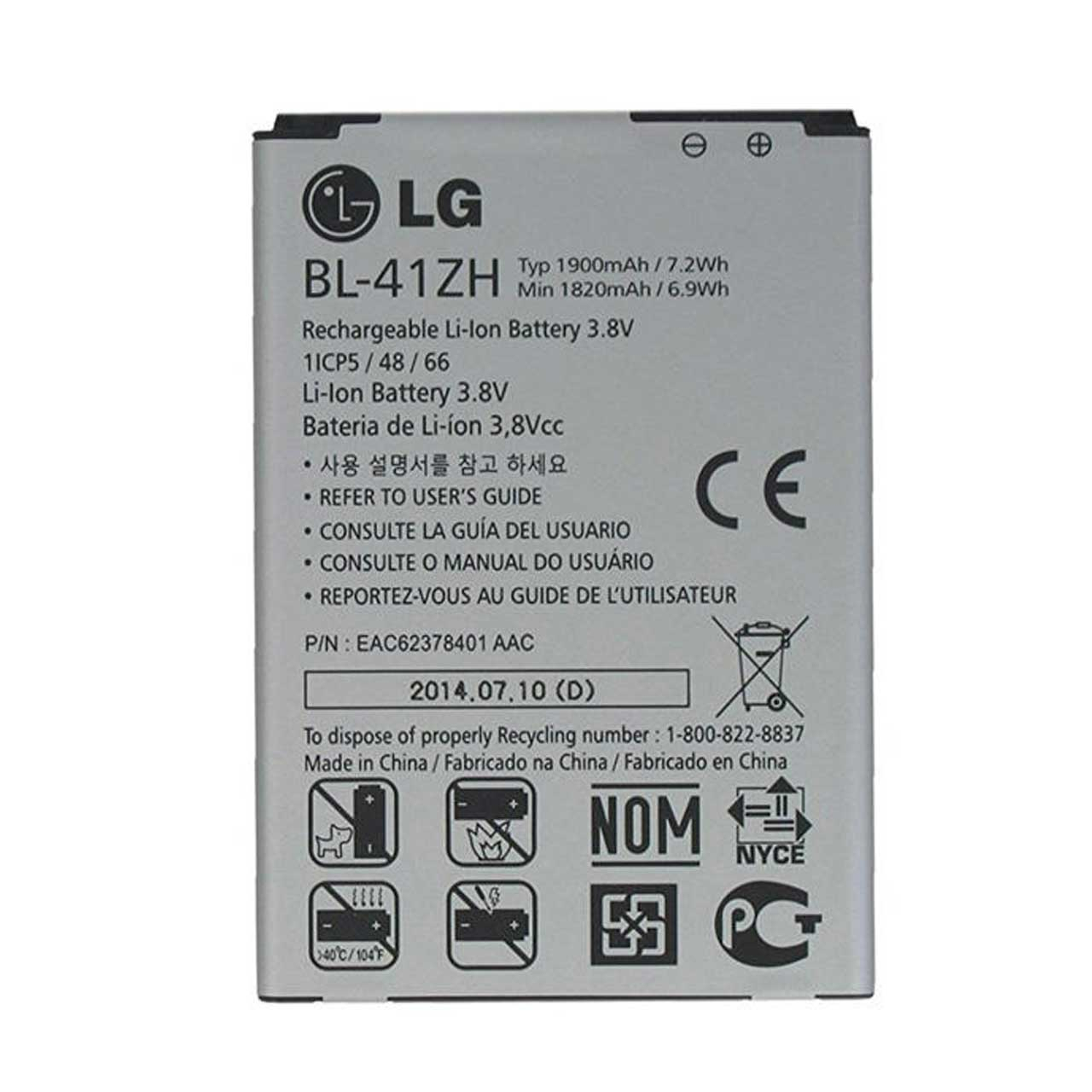 باتری موبایل مدل 41ZH ظرفیت 1900 میلی آمپر ساعت مناسب برای گوشی موبایل ال جی K7