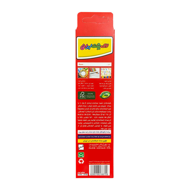 مداد رنگی 6 رنگ لاک پشت مدل پرنده کد 8709