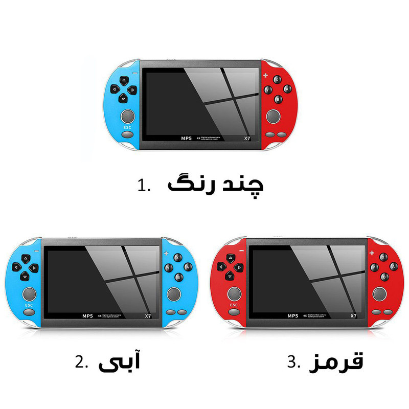 کنسول بازی پرتابل مدل  X7PLUS-4.3INCH
