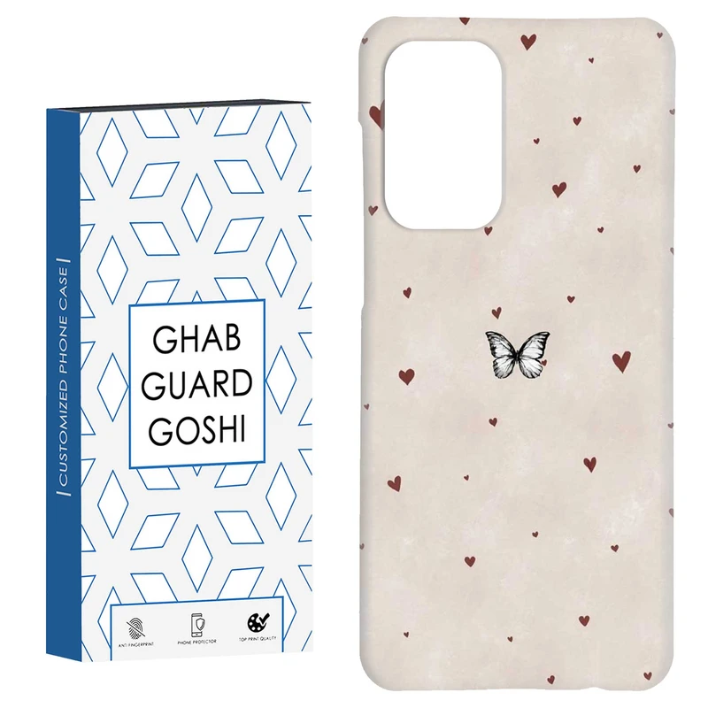 کاور قاب گارد گوشی طرح پروانه کد Dimo-855 مناسب برای گوشی موبایل سامسونگ Galaxy A33 / A33 5G
