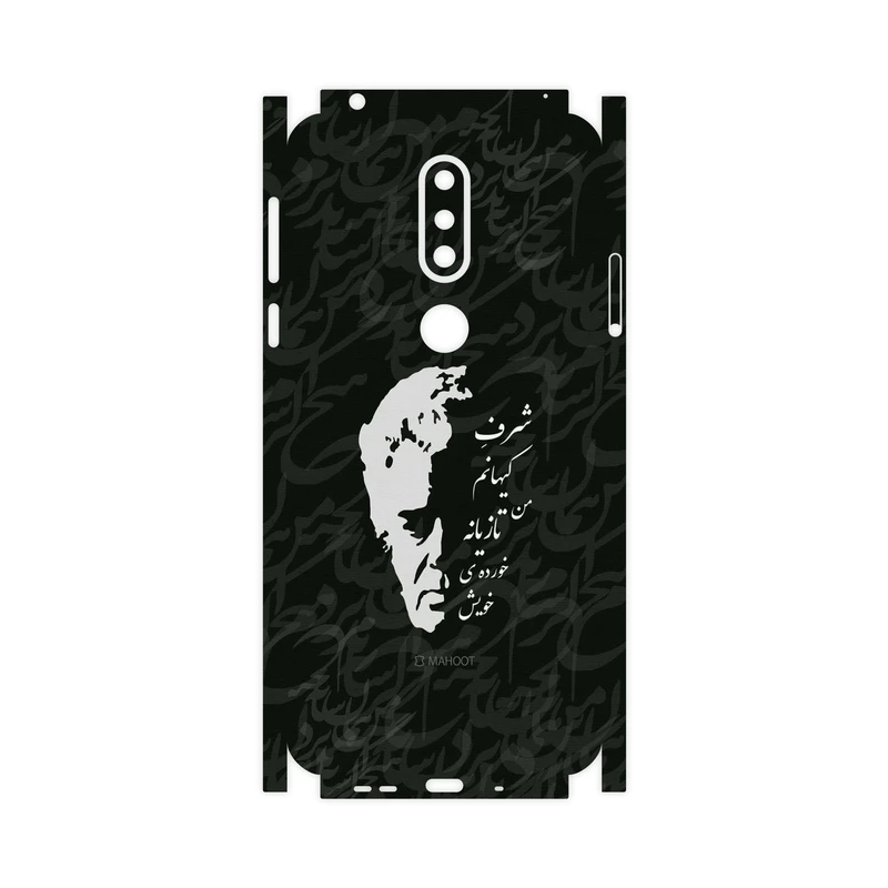 برچسب پوششی ماهوت مدل Ahmad-Shamlou-FullSkin مناسب برای گوشی موبایل نوکیا 7.1