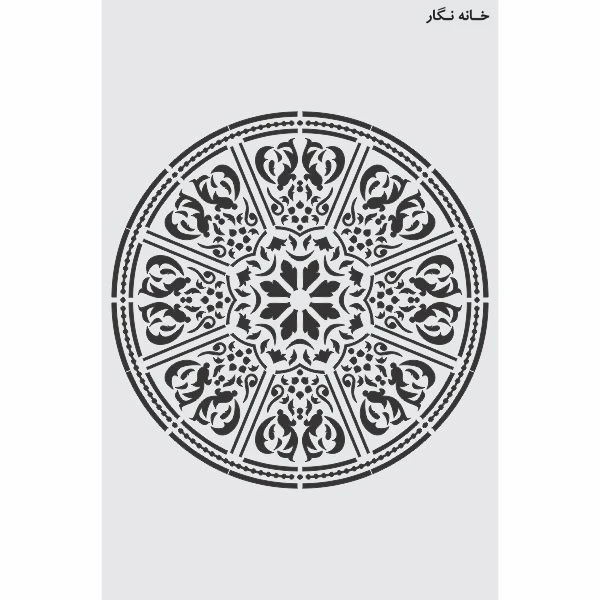  شابلون خانه نگار طرح ماندالا کد 430