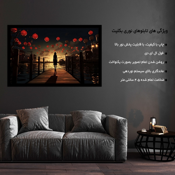 تابلو نوری بکلیت طرح انیمه و پل چوبی مدل B-MID-18555