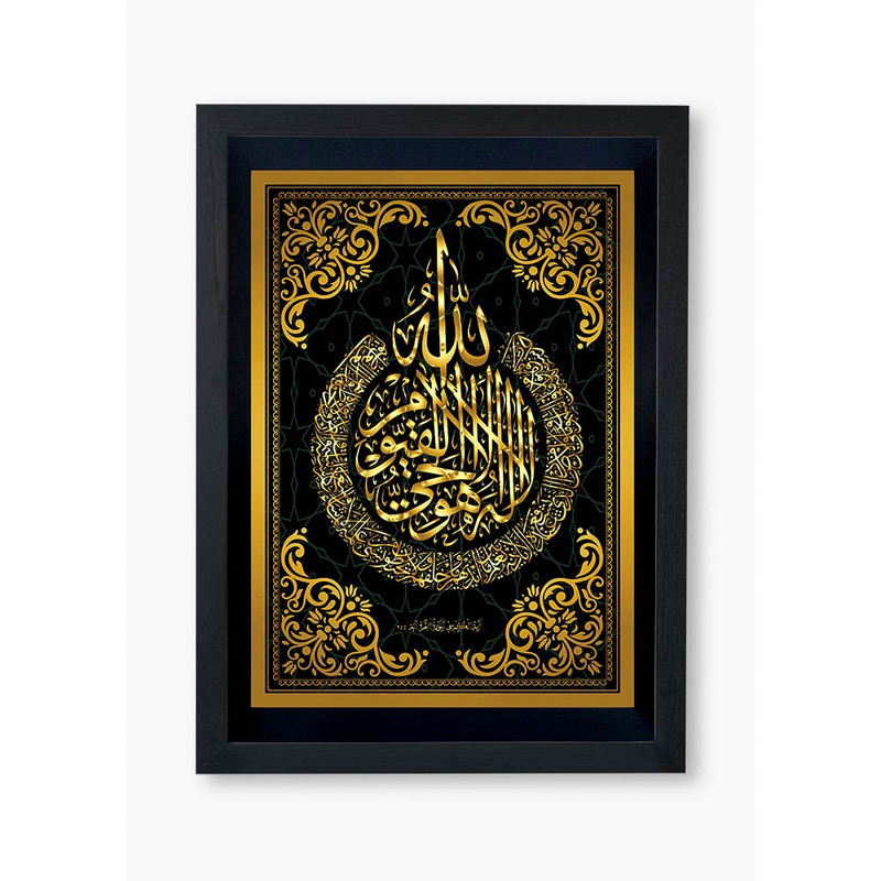تابلو صبا طرح مدل دکوراتیو آیت الکرسی کد P1-10753