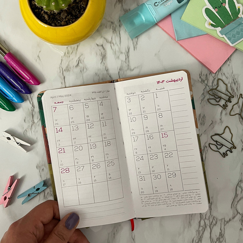تقویم جیبی فانتزی سال 1403 دایان مدل امیلی کد 04 تقویم جیبی فانتزی سال 1403 دایان مدل امیلی کد 04