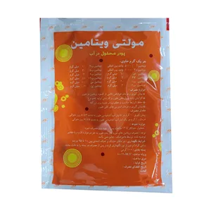 مکمل پرندگان مدل مولتی ویتامین پودری وزن 100 گرم