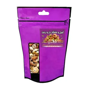 آجیل پنج مغز مخلوط شیرین دارو درخت - 100 گرم 