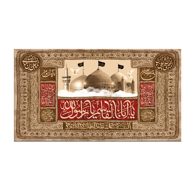 پرچم مدل 28 صفر کد m1308