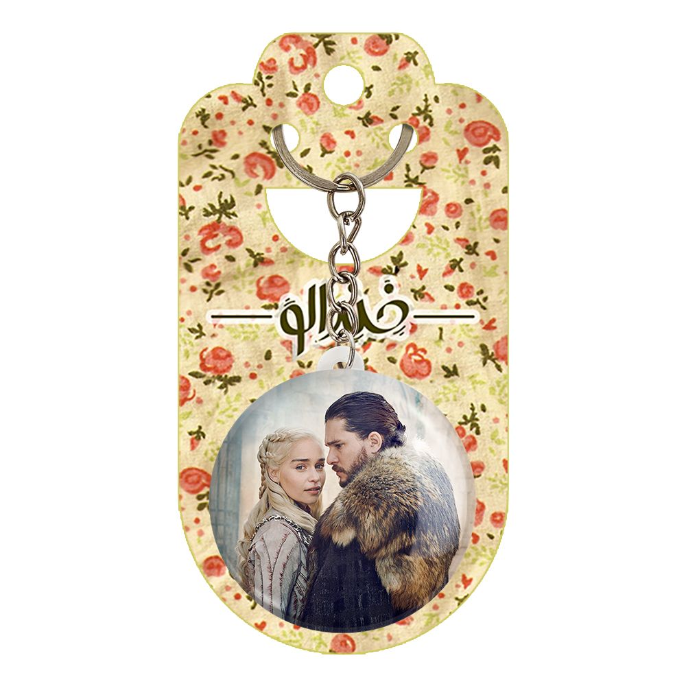 جاکلیدی خندالو طرح دنریس تارگرین و جان اسنو گیم آف ترونز کد 2669 -  - 2