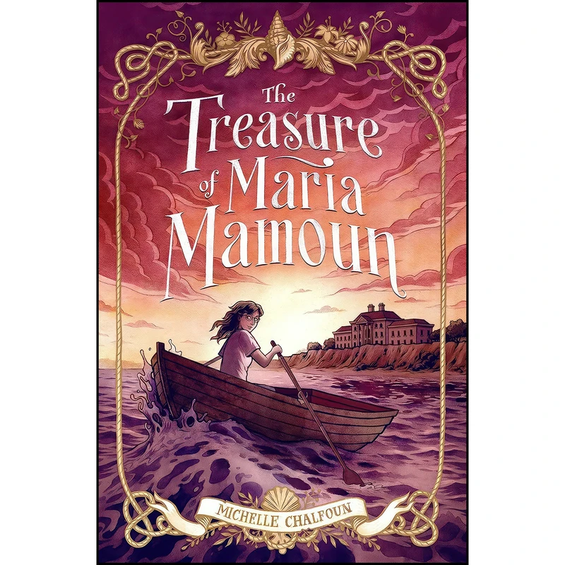 کتاب The Treasure of Maria Mamoun اثر Michelle Chalfoun انتشارات Farrar, Straus and Giroux 