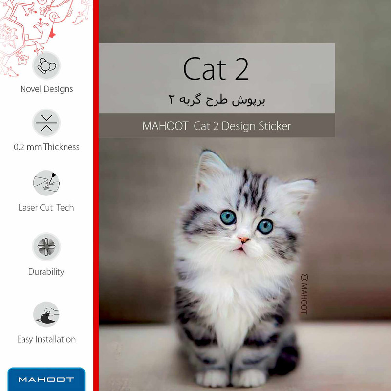 برچسب پوششی ماهوت مدل Cat-2 مناسب برای تبلت سامسونگ Galaxy Note 8.0 2013 N5100