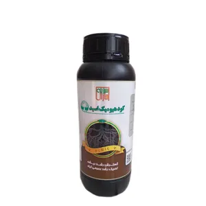 کود هیومیک اسید سبزینه مارال مدل 10% حجم 1 لیتر