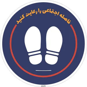 برچسب فاصله گذاری اجتماعی کرونا کد37 بسته دو عددی