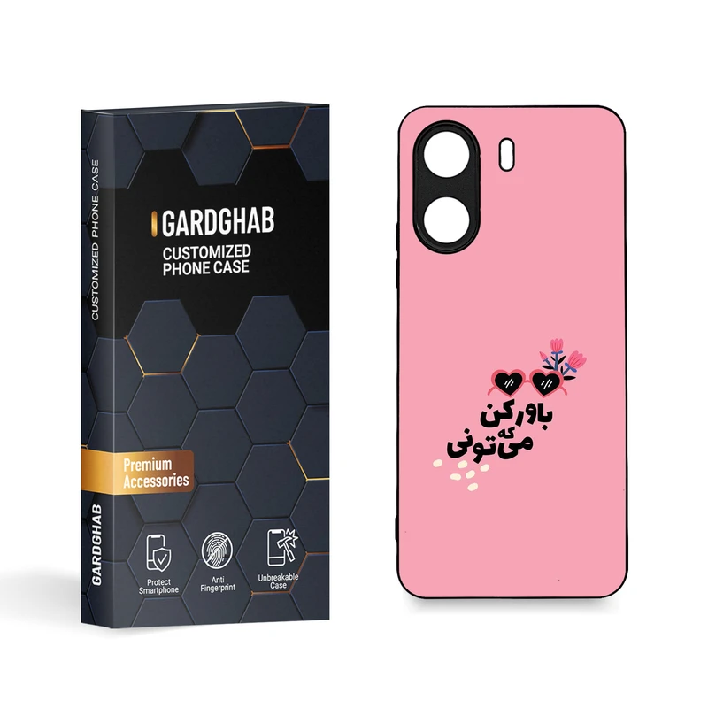 کاور گارد قاب مدل تکست مناسب برای گوشی موبایل شیائومی Redmi 13C 4G / Poco C65