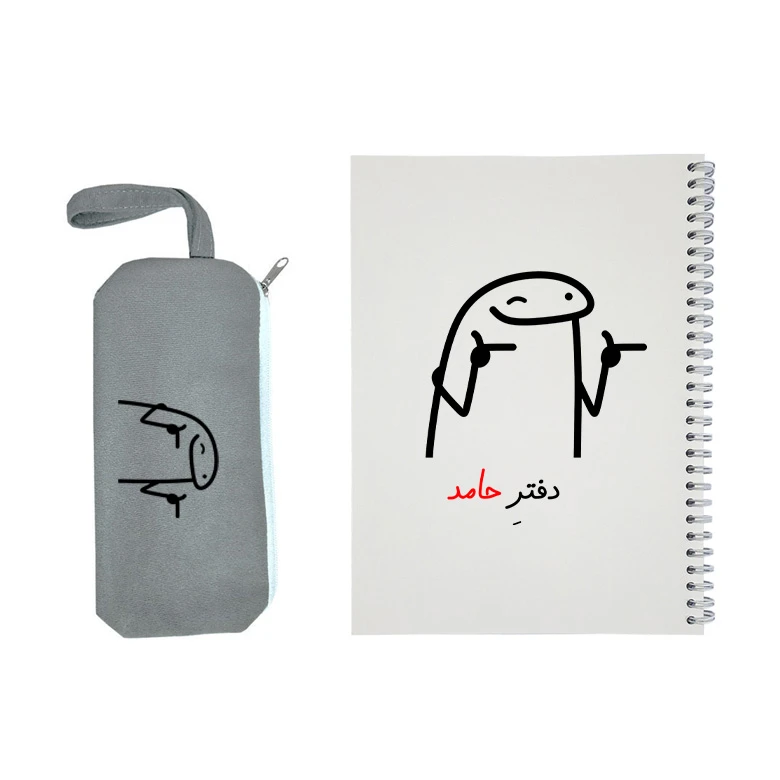 دفتر مشق 50 برگ طرح حامد به همراه جامدادی