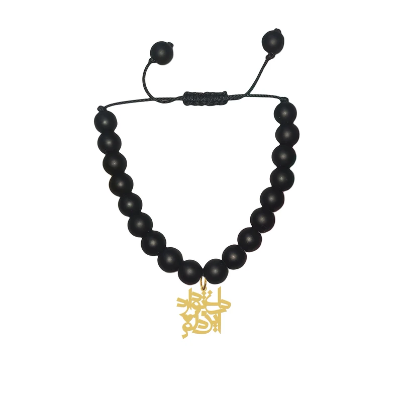 دستبند مهره‌ای هایکا طرح متن داغ تو دارد این دلم کد bd.h 393