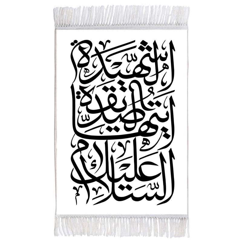 فرش ماشینی دیوارکوب اطلس آبی مدل سلام علیک ایتها صدیقه شهیده T4262 