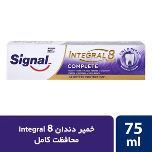 Signal Complete Toothpaste 75 ml