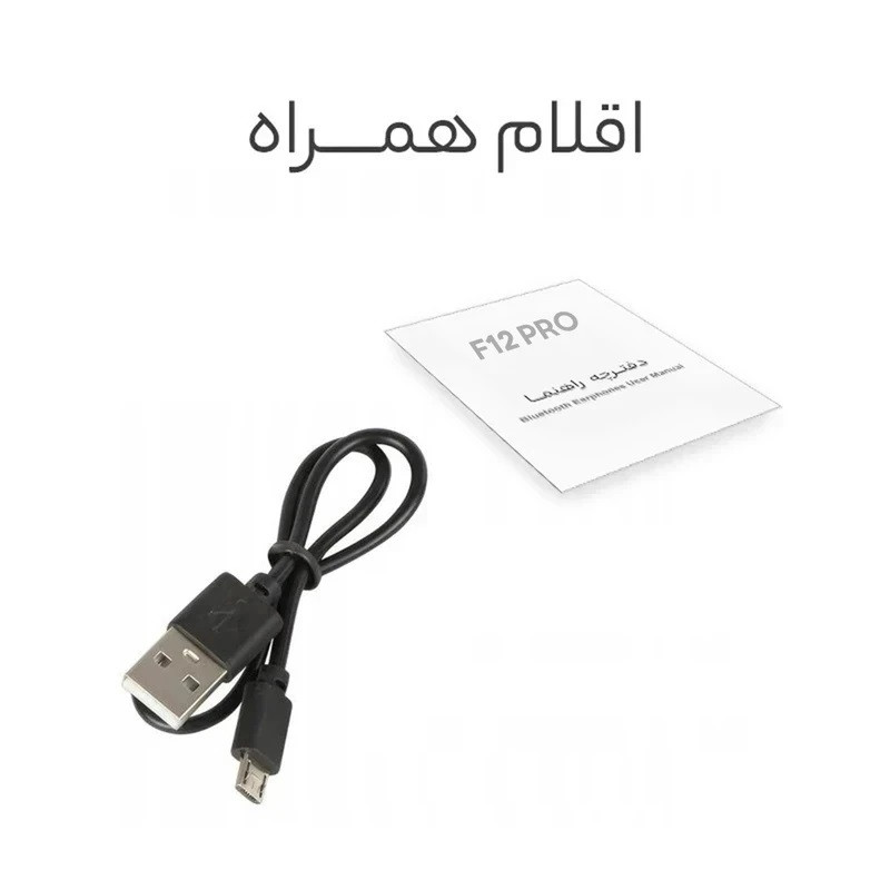 هدفون بلوتوثی مدل F12 Pro Edition 2025