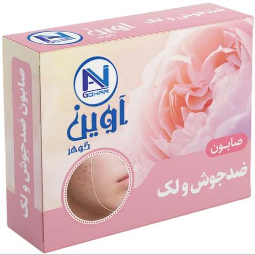 صابون شستشو آوین گوهر مدل ضدجوش و لک وزن 75 گرم