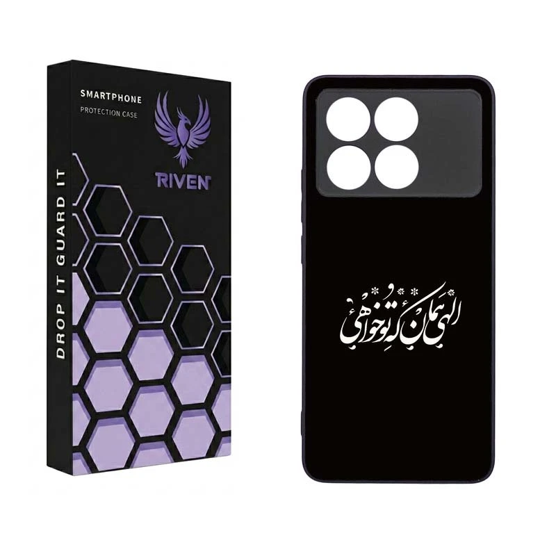 کاور ریون طرح فانتزی مدل RI3-15 مناسب برای گوشی موبایل شیائومی Poco X6 PRO