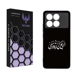 RIVEN RI3-15 Case For Xiaomi Poco X6 Pro