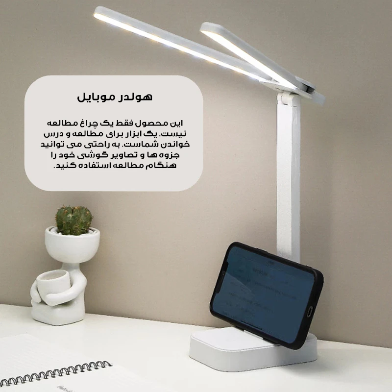 عکس شماره 8 : چراغ مطالعه مدل دو سر کد yx2222