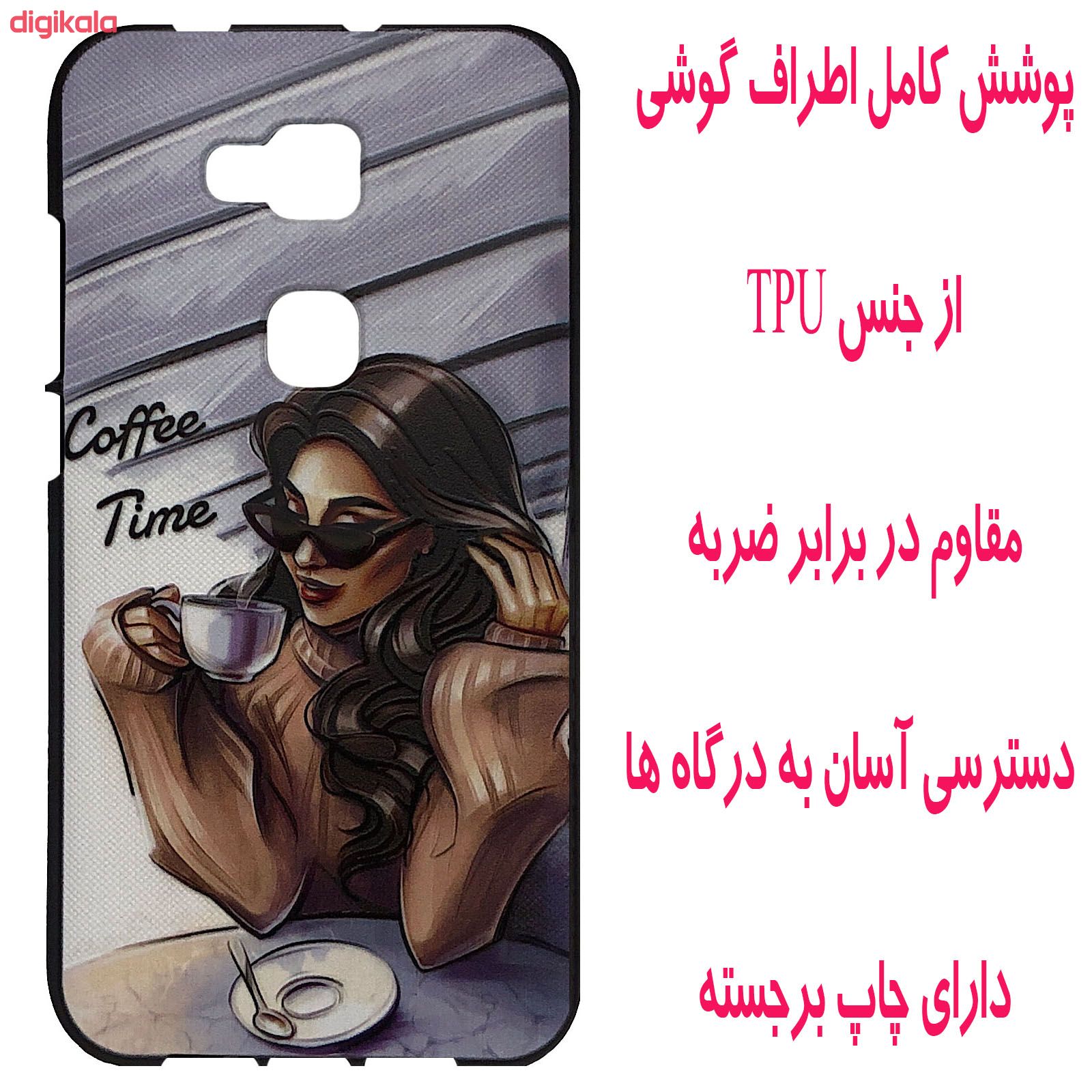کاور مدل M1551 مناسب برای گوشی موبایل هوآوی G8 main 1 1