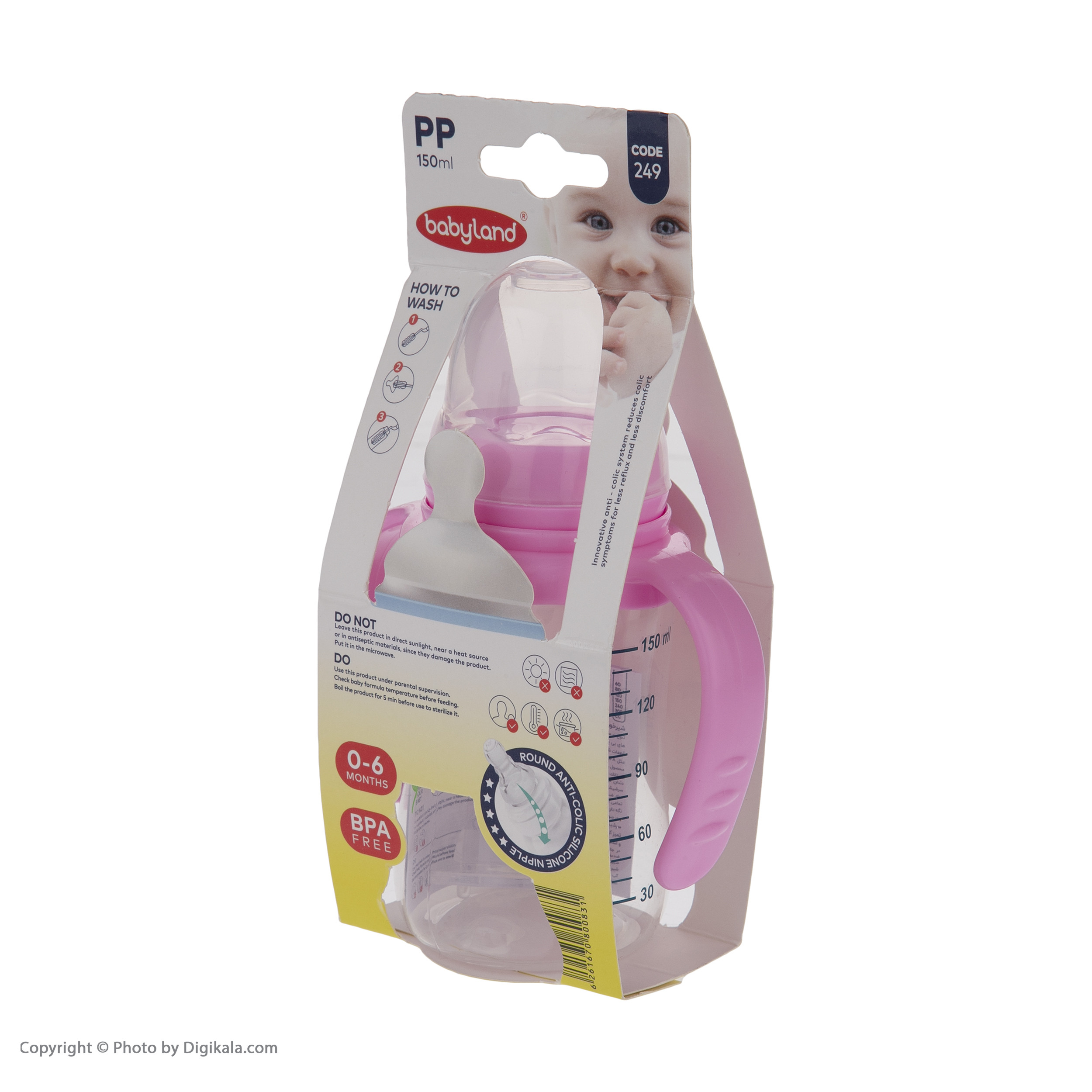 شیشه شیر بیبی لند کد 249 گنجایش 150 میلی لیتر