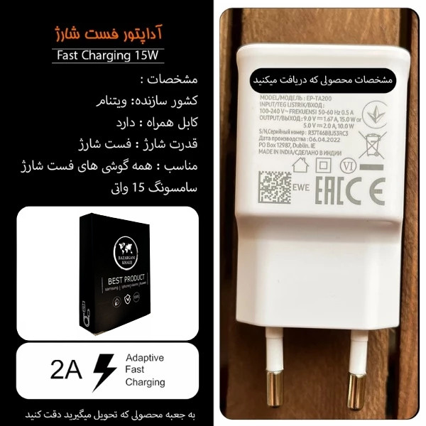 شارژر دیواری 15 وات مدل Galaxy A30/A31/A32/A33/A34/A35 به همراه کابل تبدیل USB-c