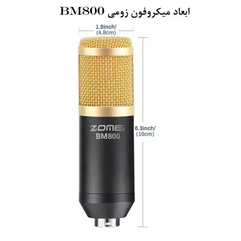 میکروفن کندانسر زومی مدل Condenser BM-800